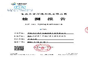 監測報告新
